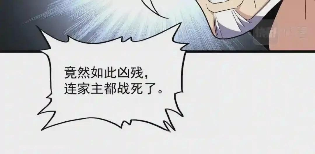 第235话 开战的理由