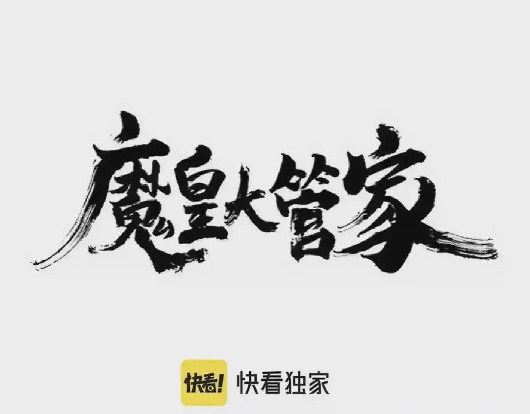 第236话 好戏开场