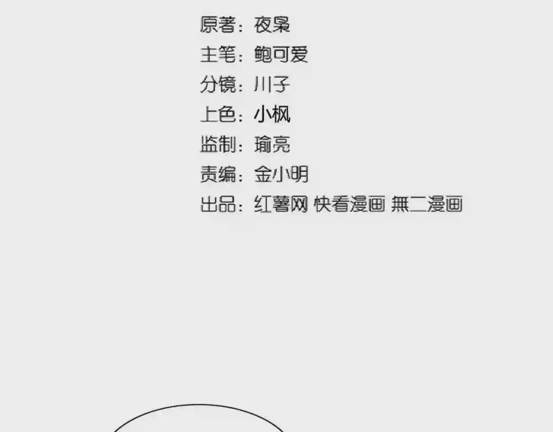 第236话 好戏开场