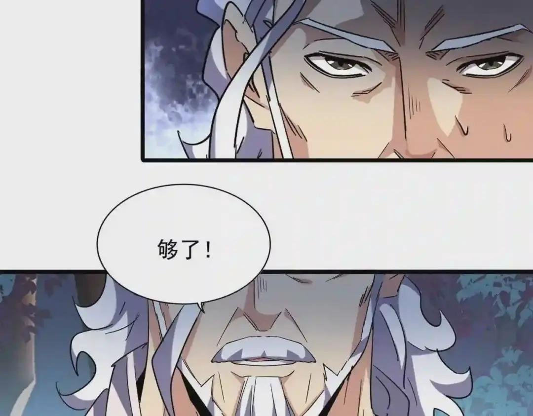 第236话 好戏开场