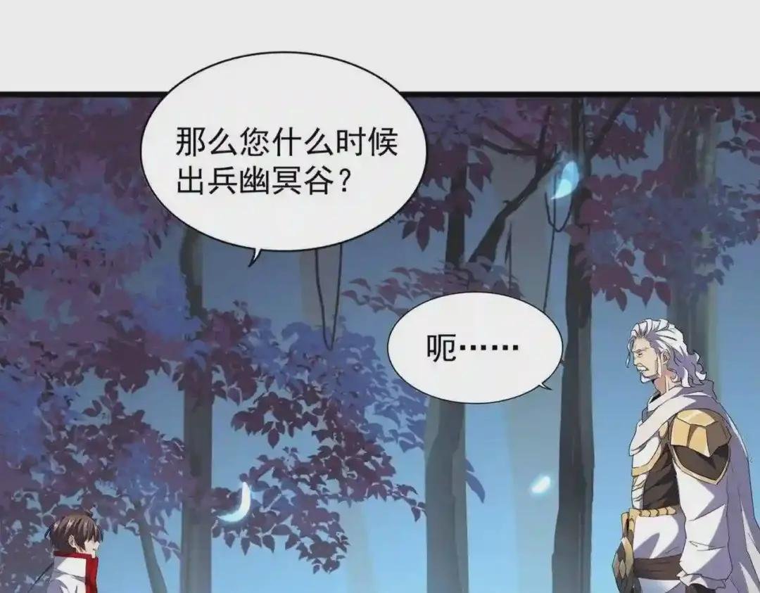 第236话 好戏开场