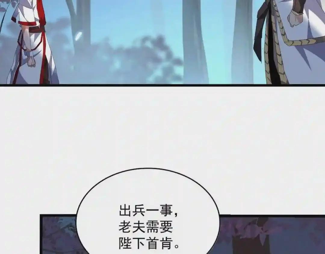 第236话 好戏开场