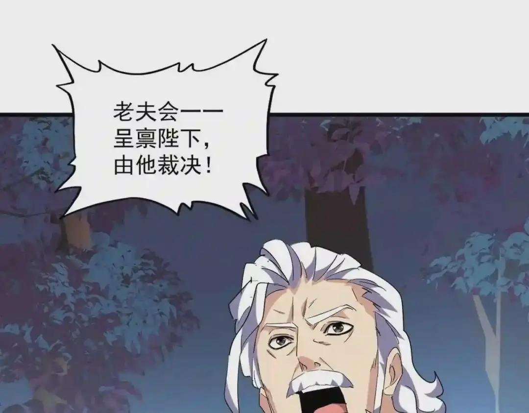 第236话 好戏开场