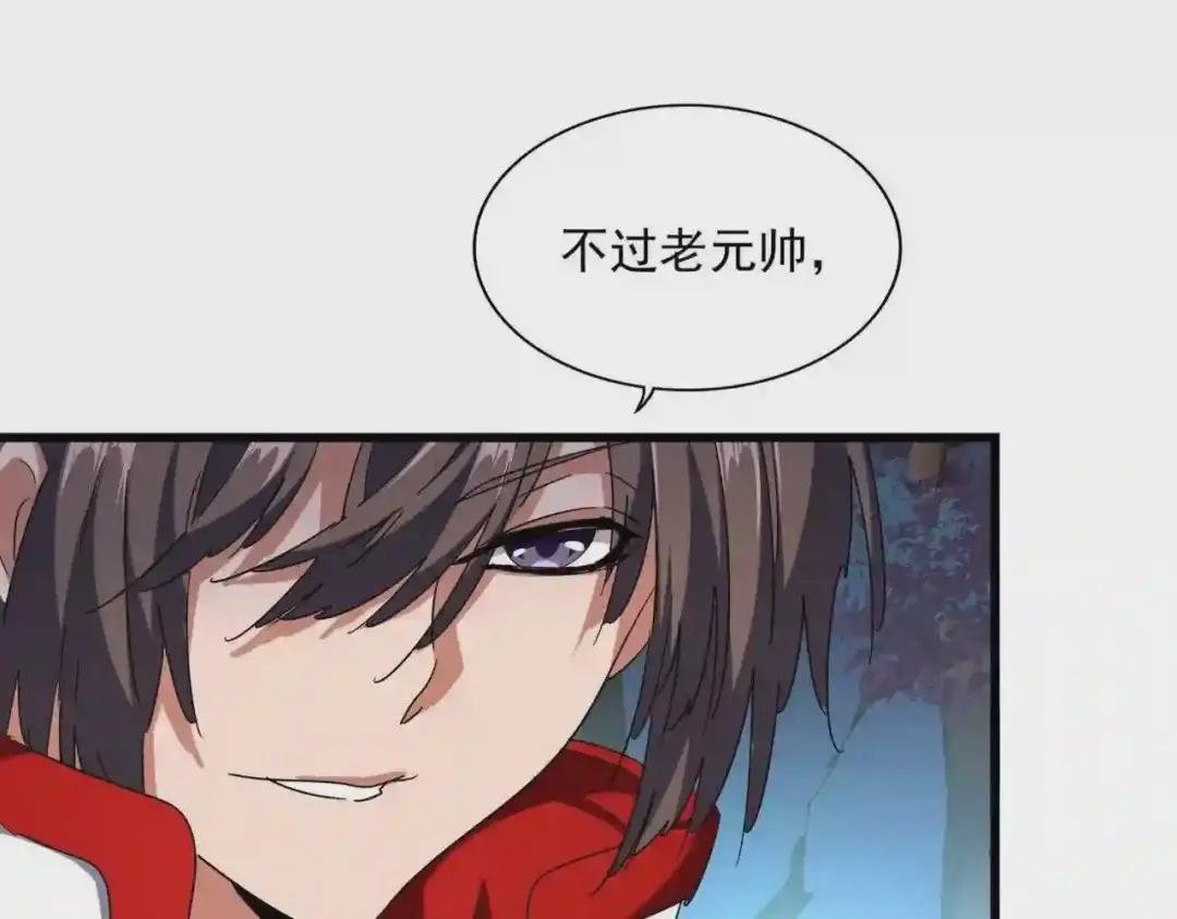 第236话 好戏开场