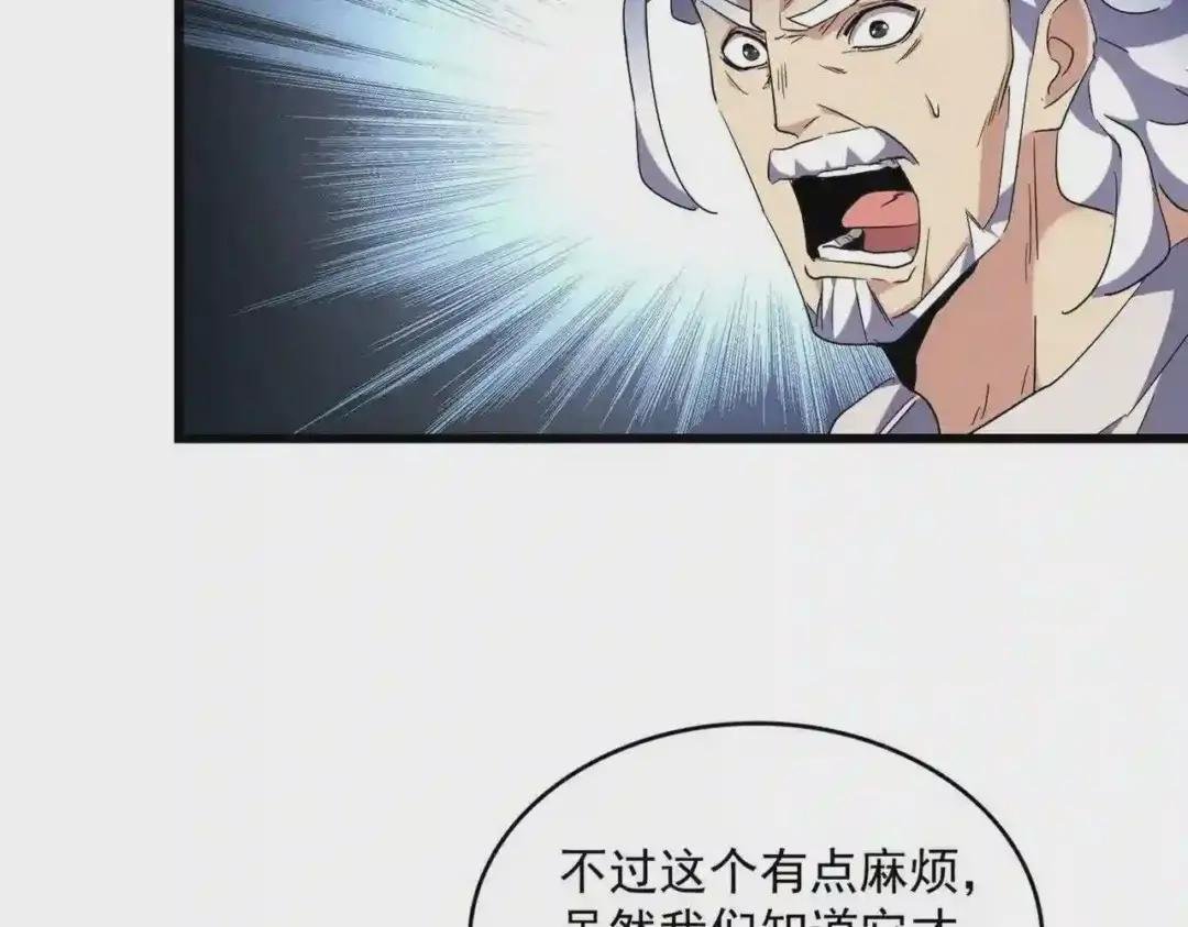 第236话 好戏开场