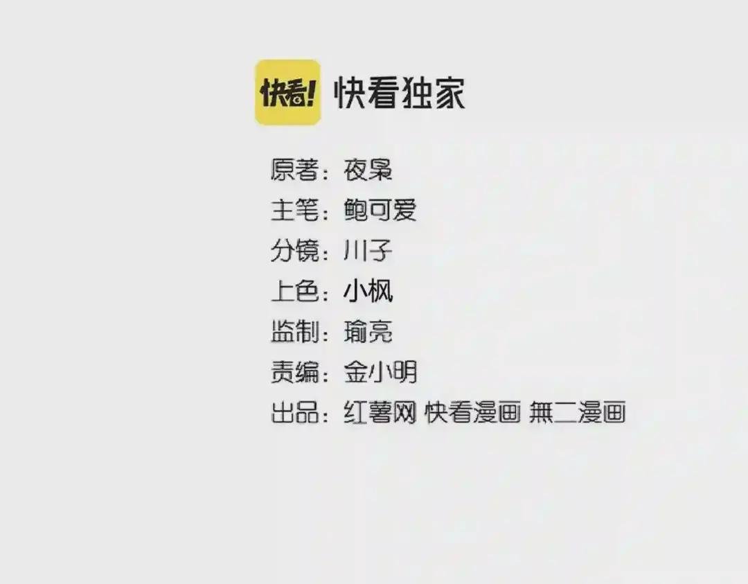 第237话 群龙