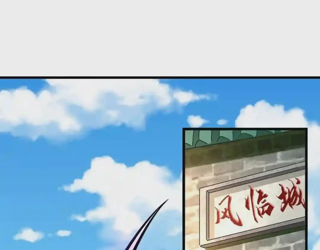 第237话 群龙