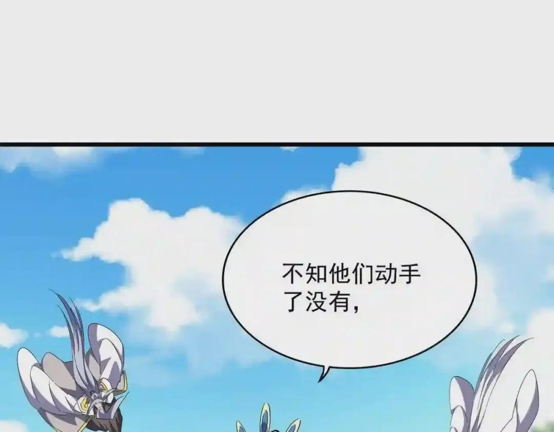 第237话 群龙