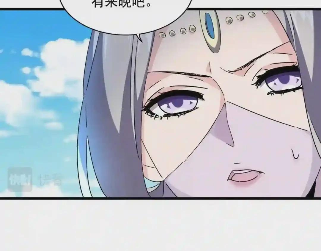 第237话 群龙