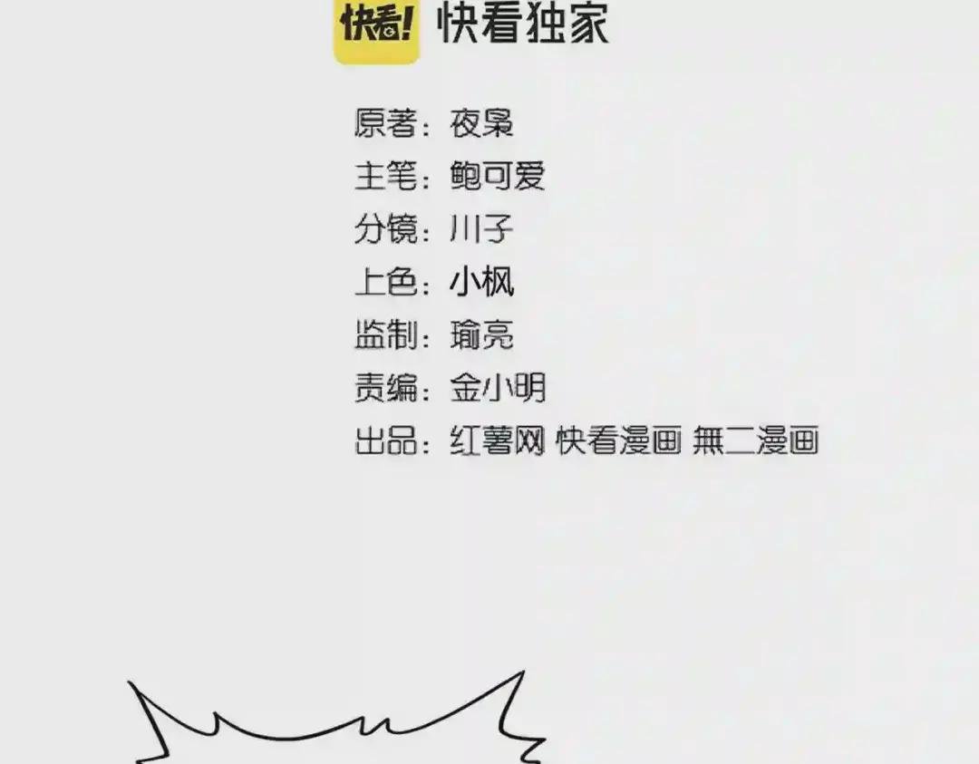 第238话 谁敢上前?