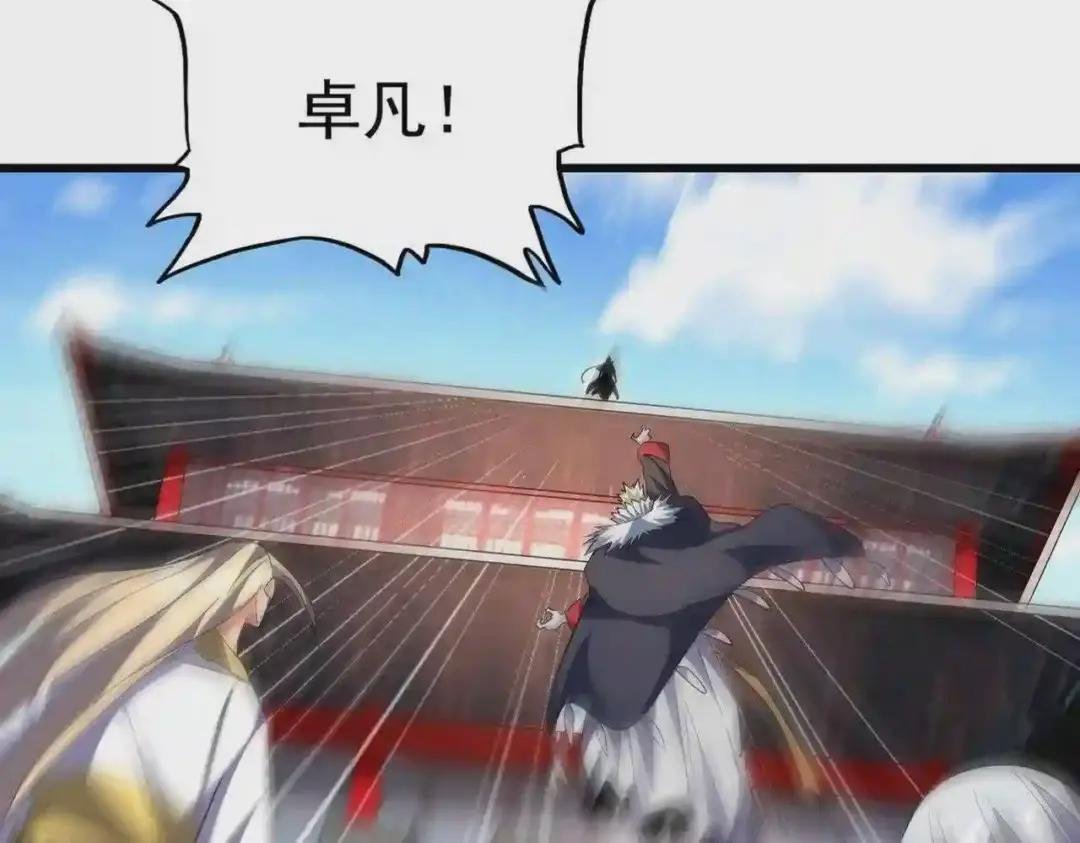 第238话 谁敢上前?