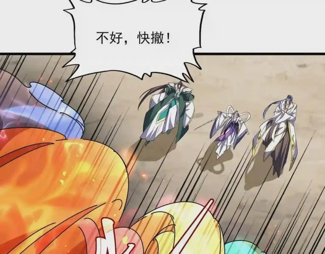 第238话 谁敢上前?