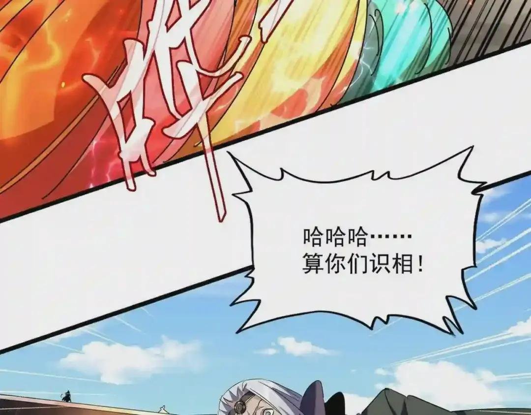 第238话 谁敢上前?