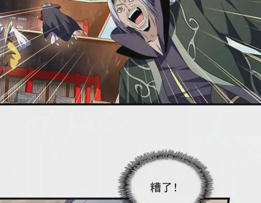 第238话 谁敢上前?