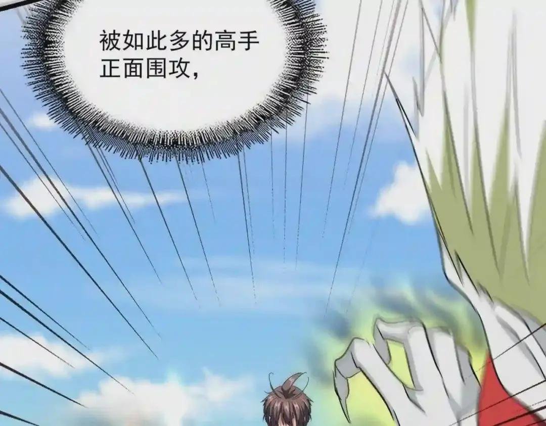 第238话 谁敢上前?