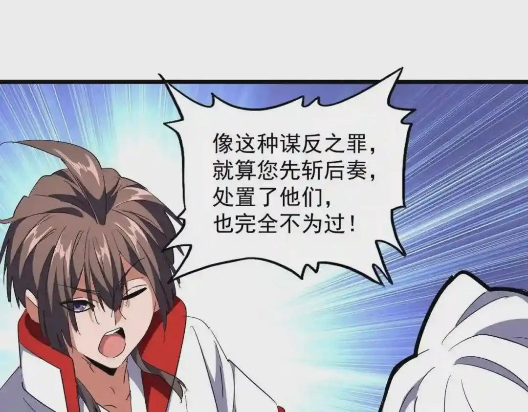 第239话 后会有期