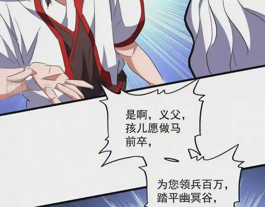 第239话 后会有期