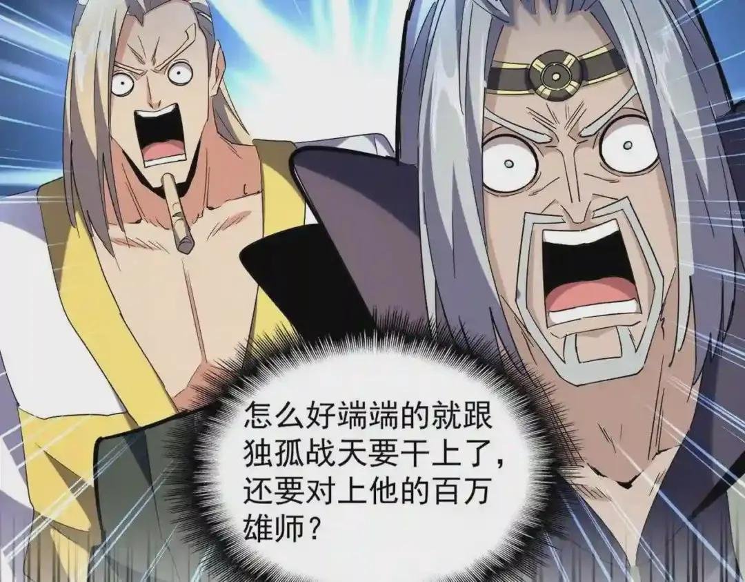 第239话 后会有期