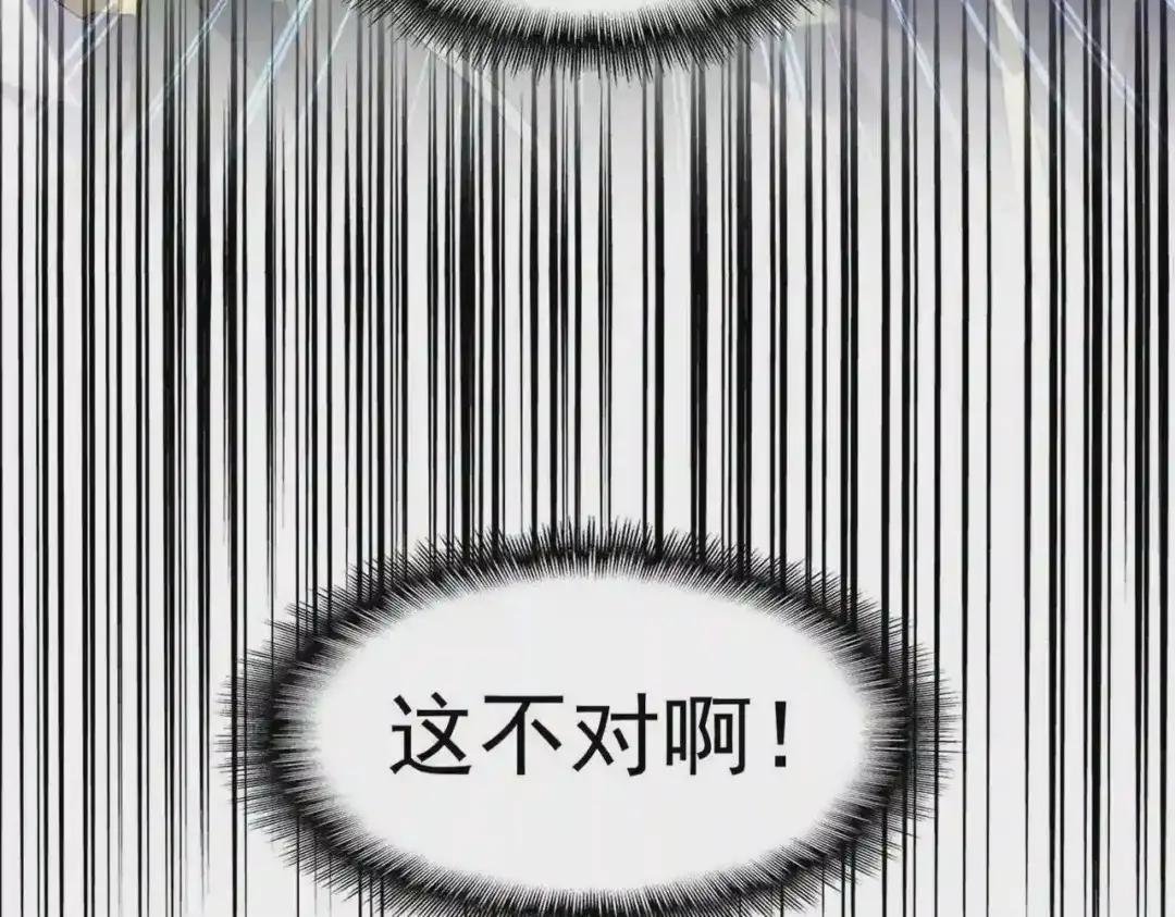 第239话 后会有期