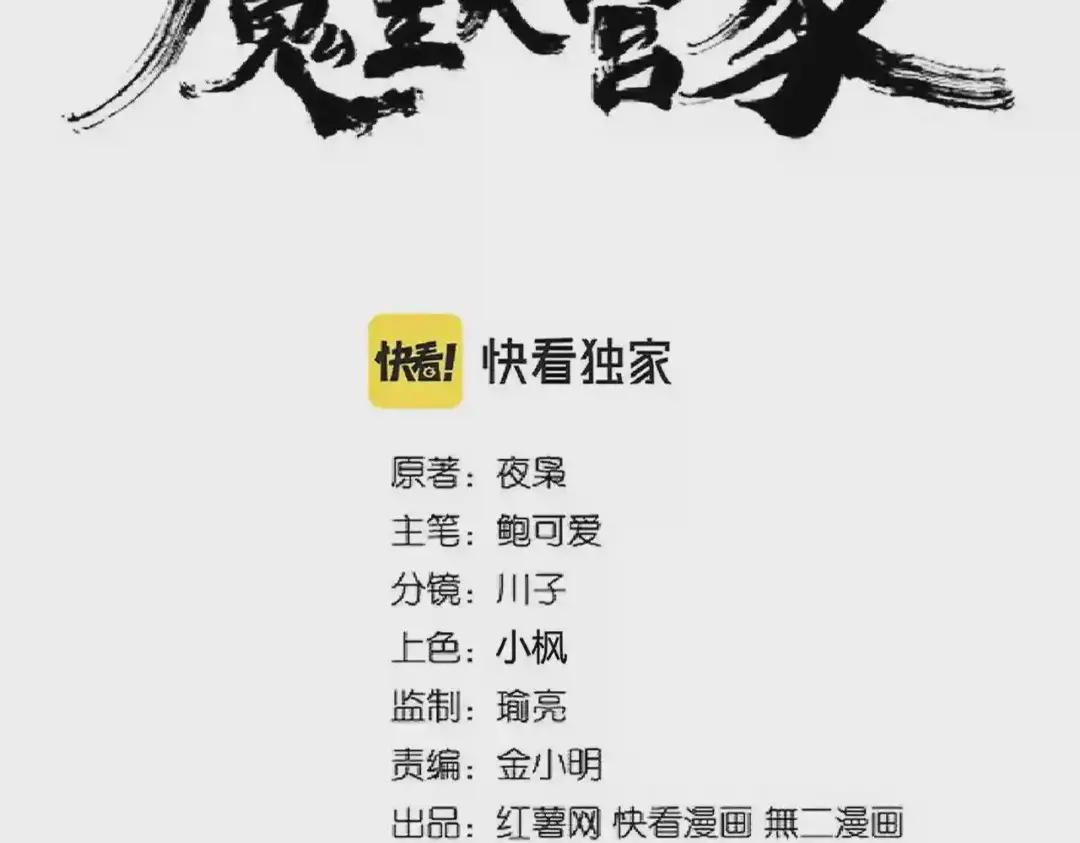第239话 后会有期
