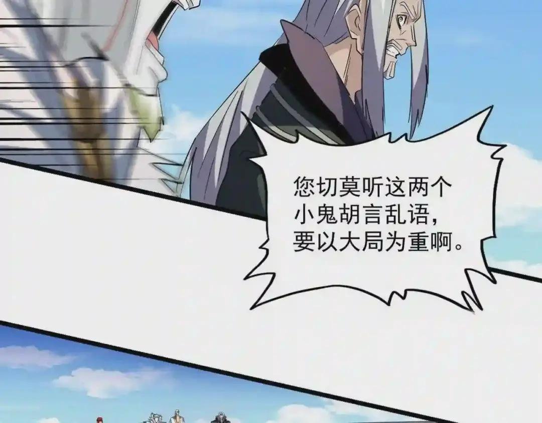 第239话 后会有期