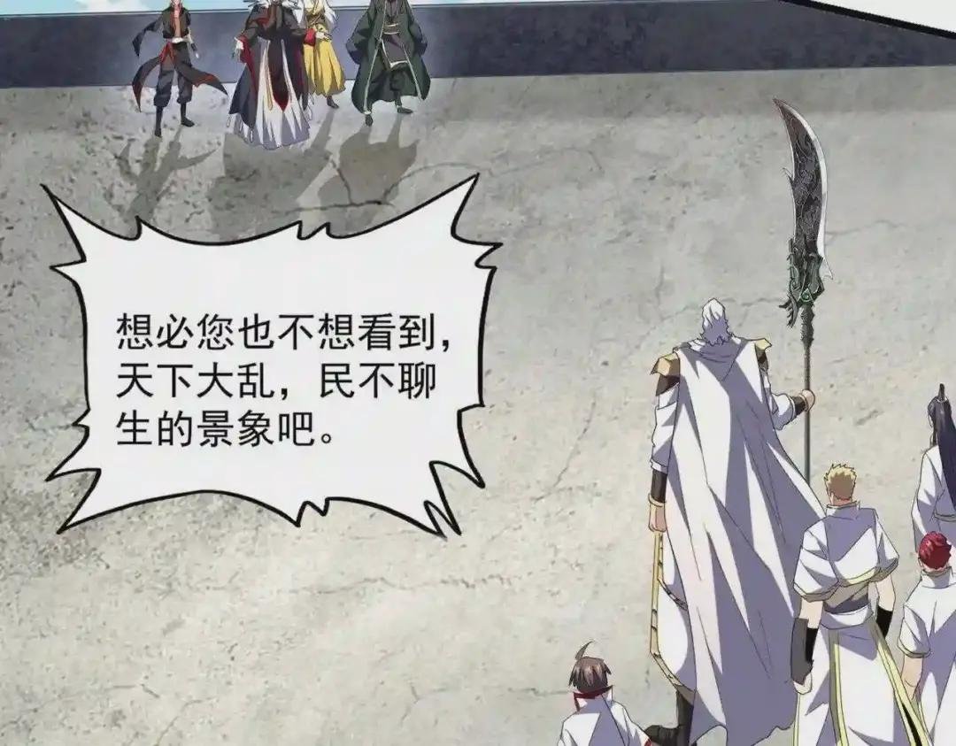 第239话 后会有期