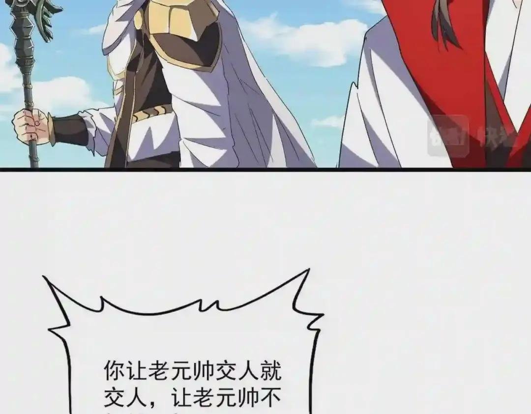 第239话 后会有期