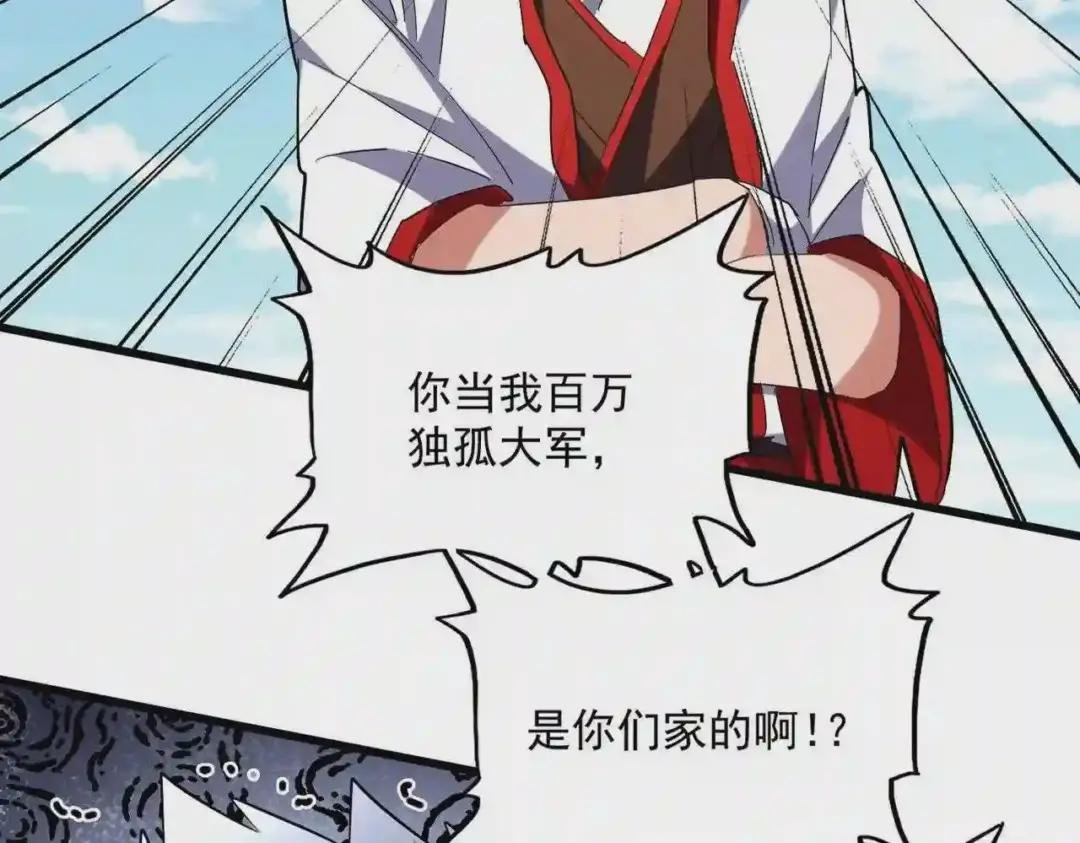 第239话 后会有期