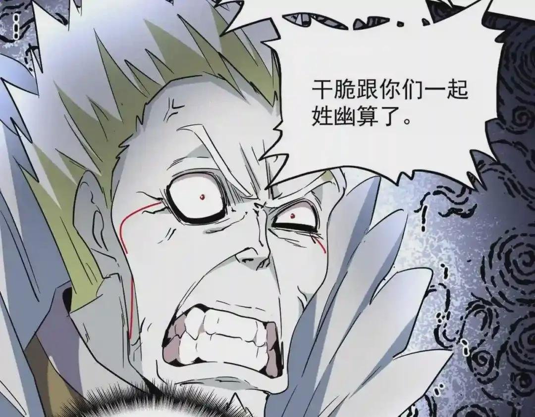 第239话 后会有期