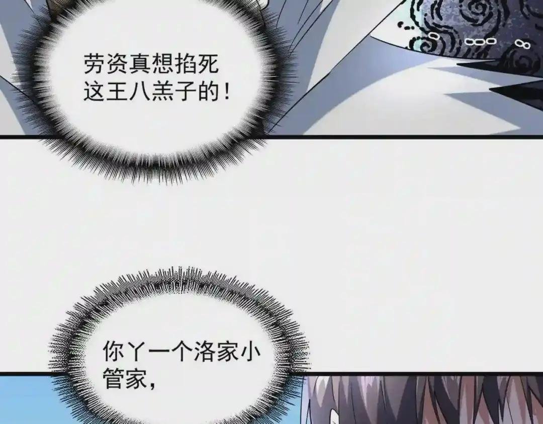 第239话 后会有期