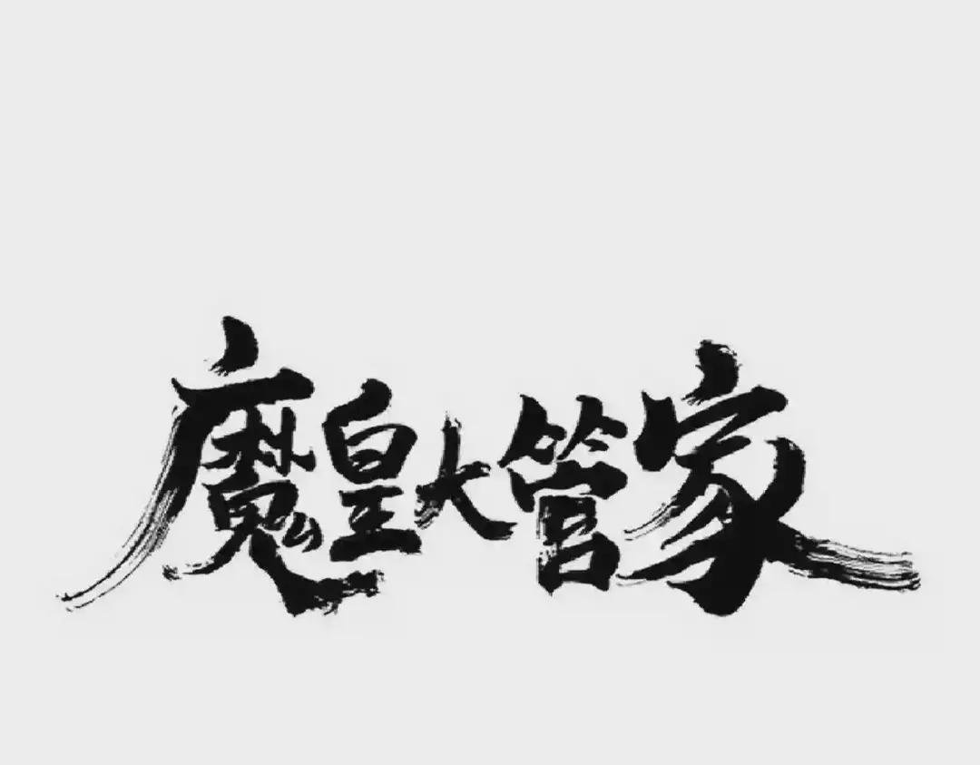第240话 统一阵线