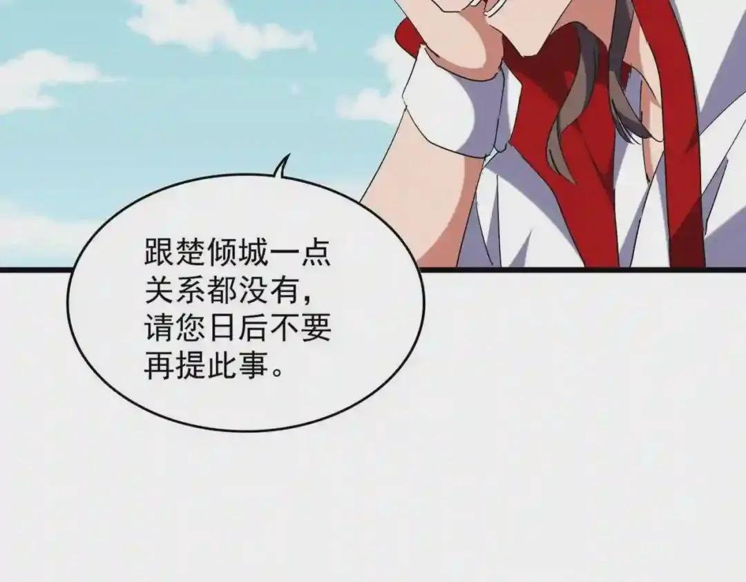 第240话 统一阵线