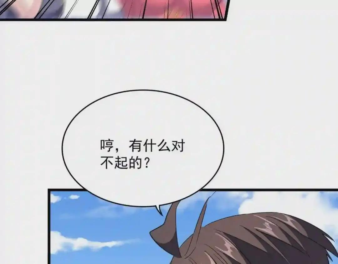 第240话 统一阵线