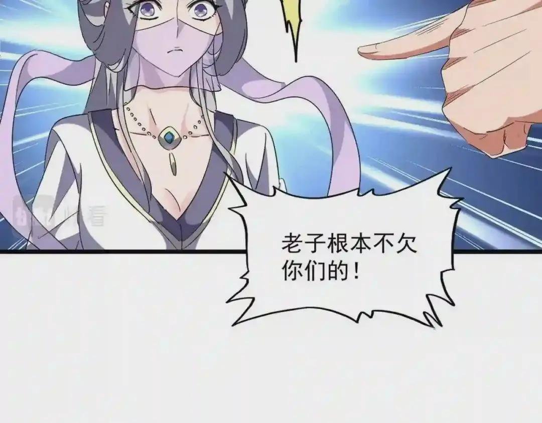 第240话 统一阵线