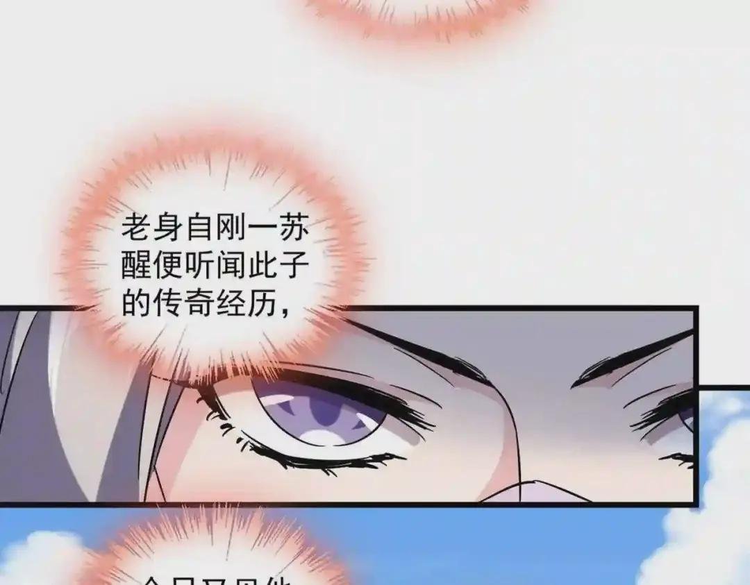 第240话 统一阵线