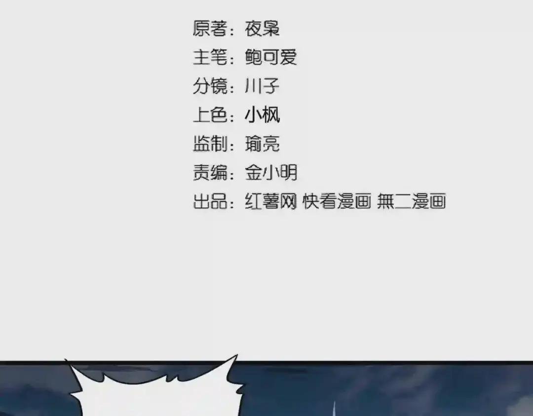 第241话 交给你了,洛云海
