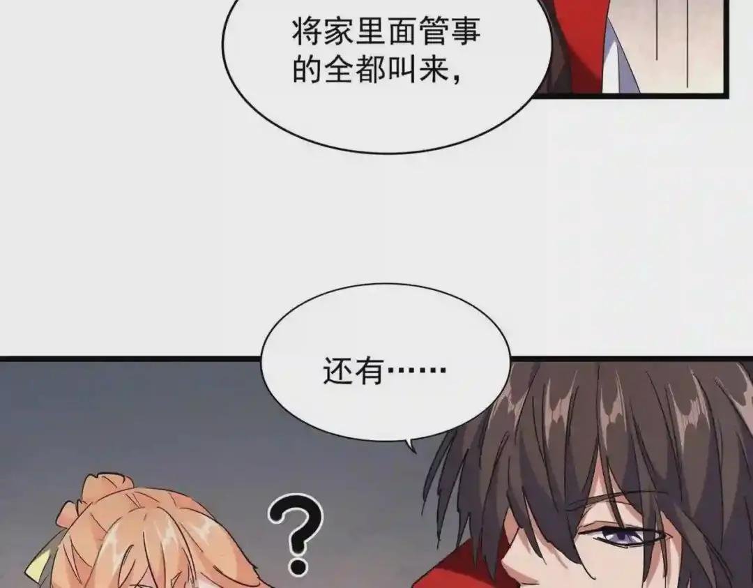 第241话 交给你了,洛云海