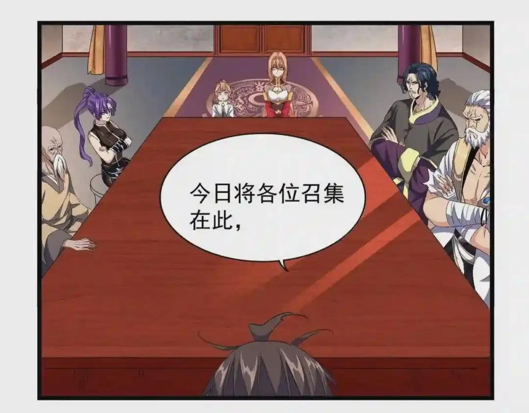 第241话 交给你了,洛云海