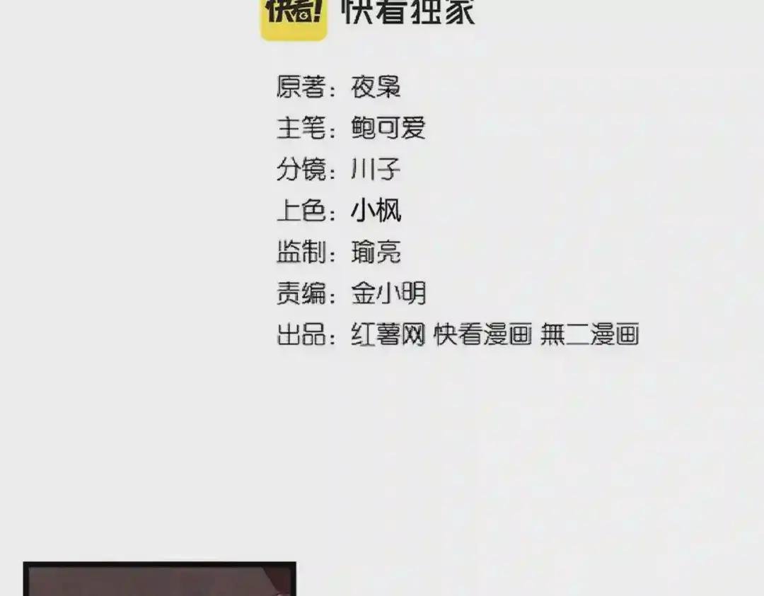 第242话 霸道王道