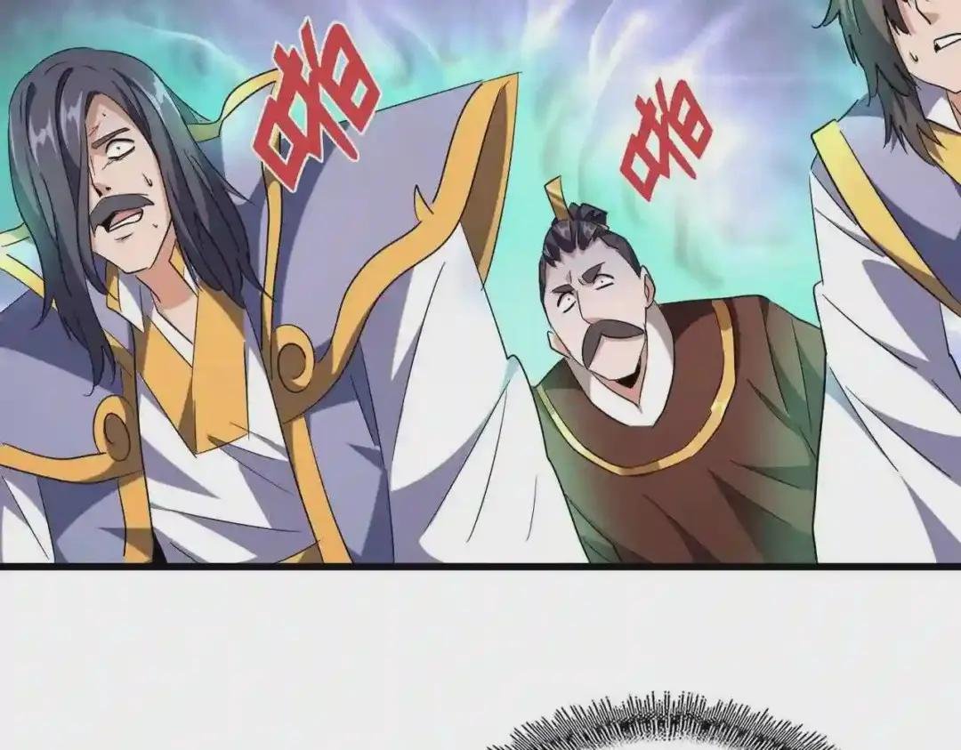 第242话 霸道王道