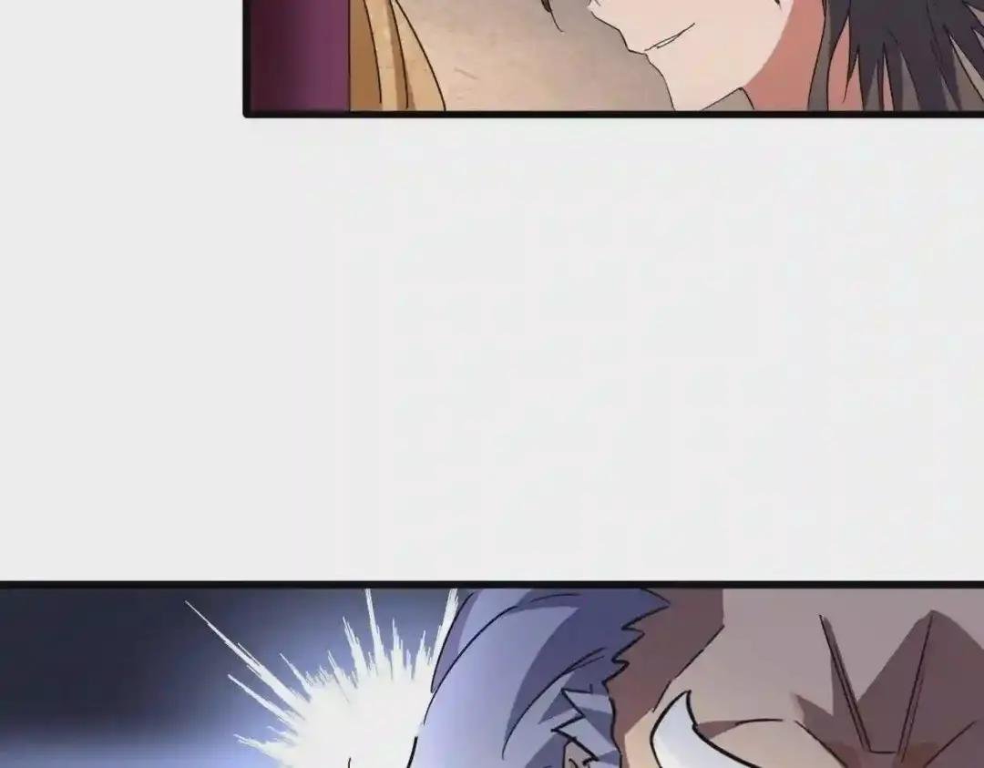 第243话 冰火