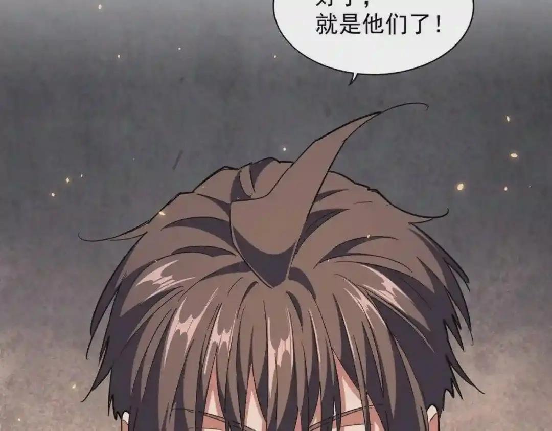 第243话 冰火