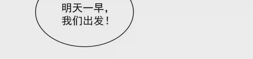 第243话 冰火
