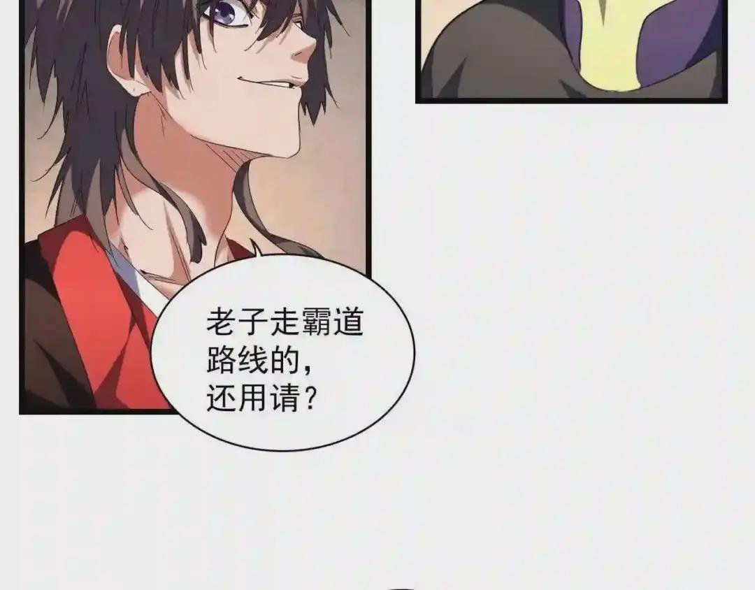 第243话 冰火