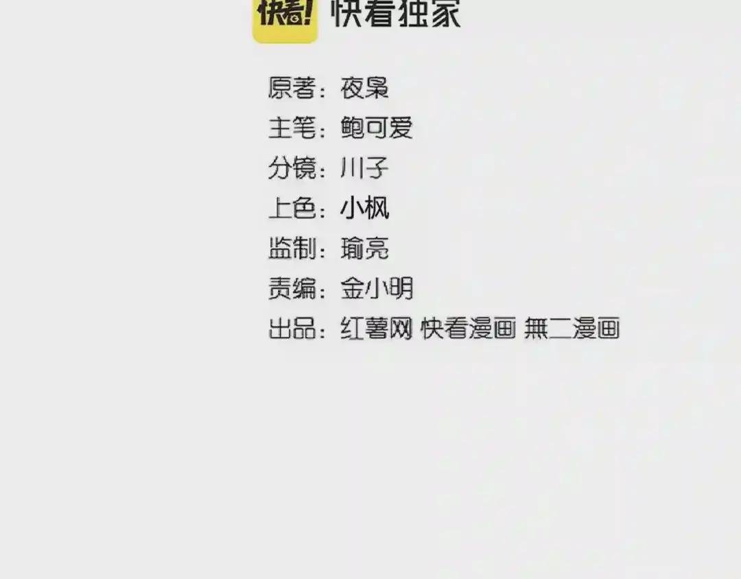 第244话 大打出手
