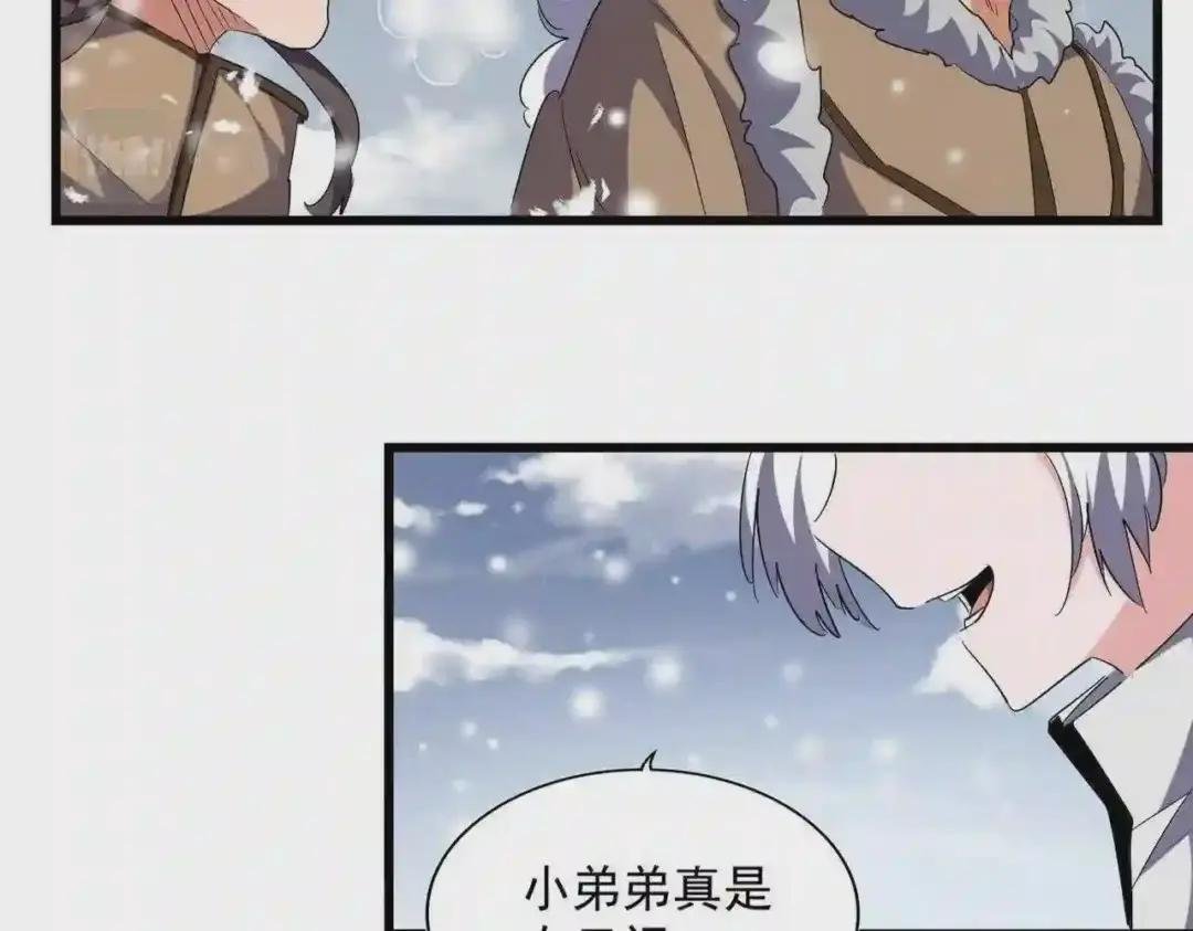 第244话 大打出手