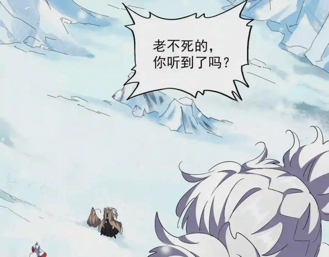 第244话 大打出手