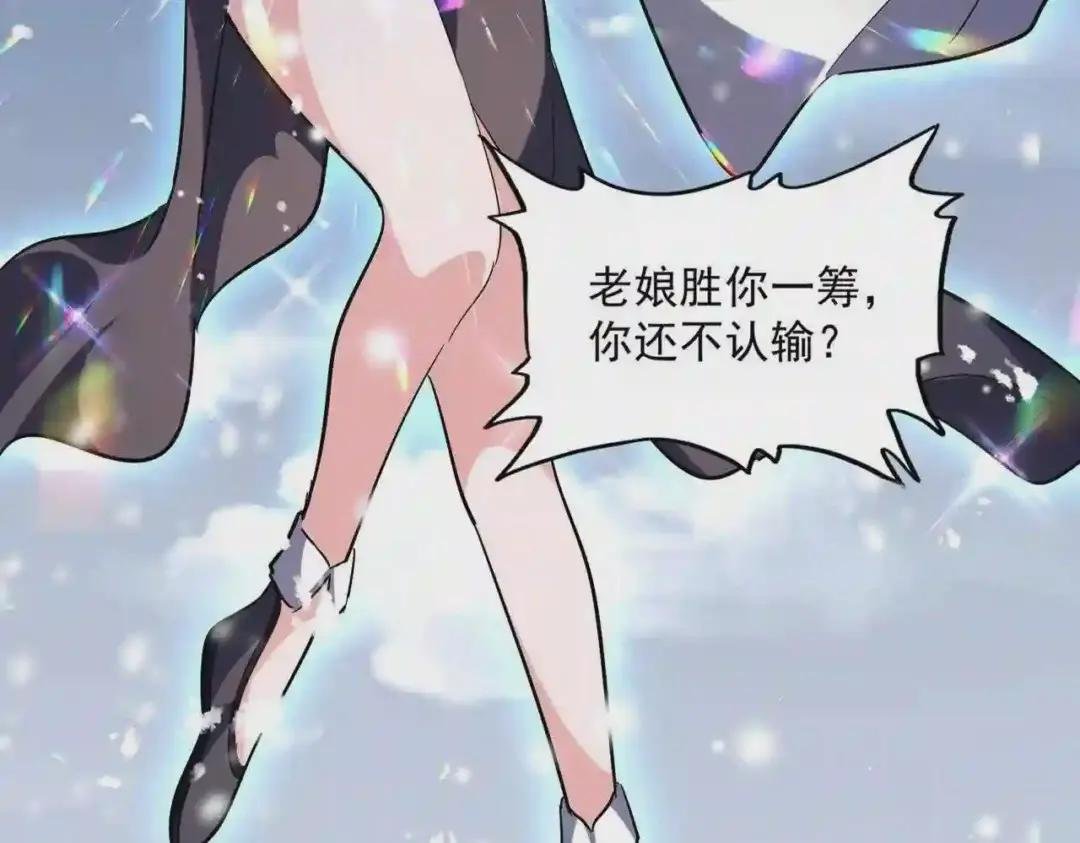 第244话 大打出手