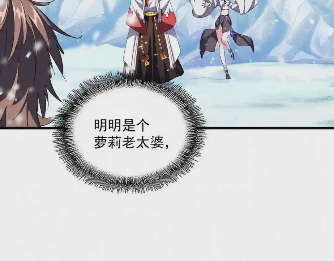 第244话 大打出手