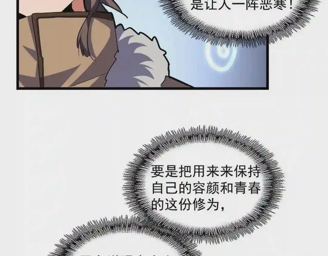 第244话 大打出手